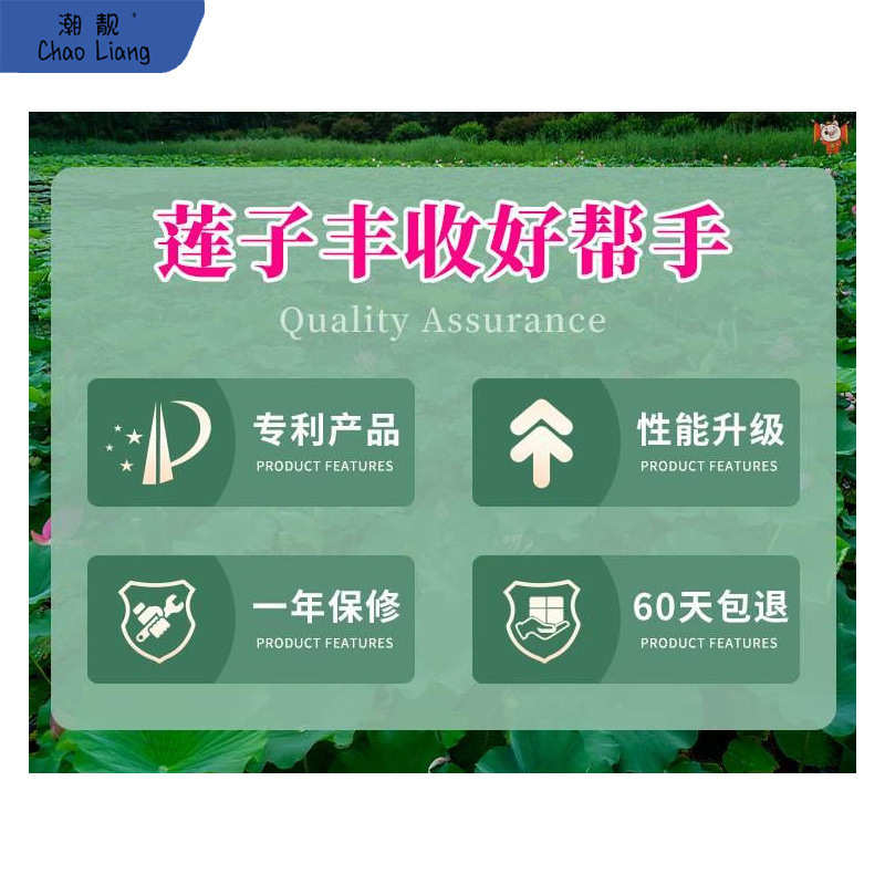 开口莲子莲子包邮机莲籽自动去壳家用机器电动小型割壳切壳剥包邮