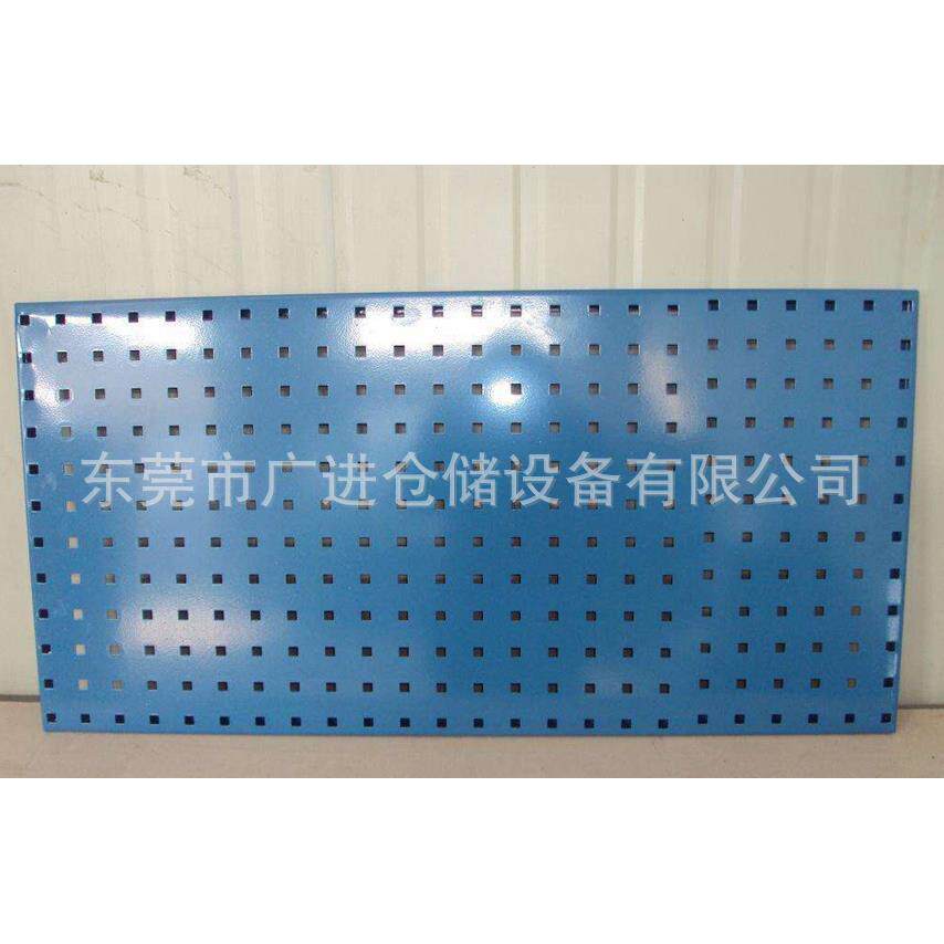 方孔挂板工具方孔挂钩挂板五金工具挂板现货