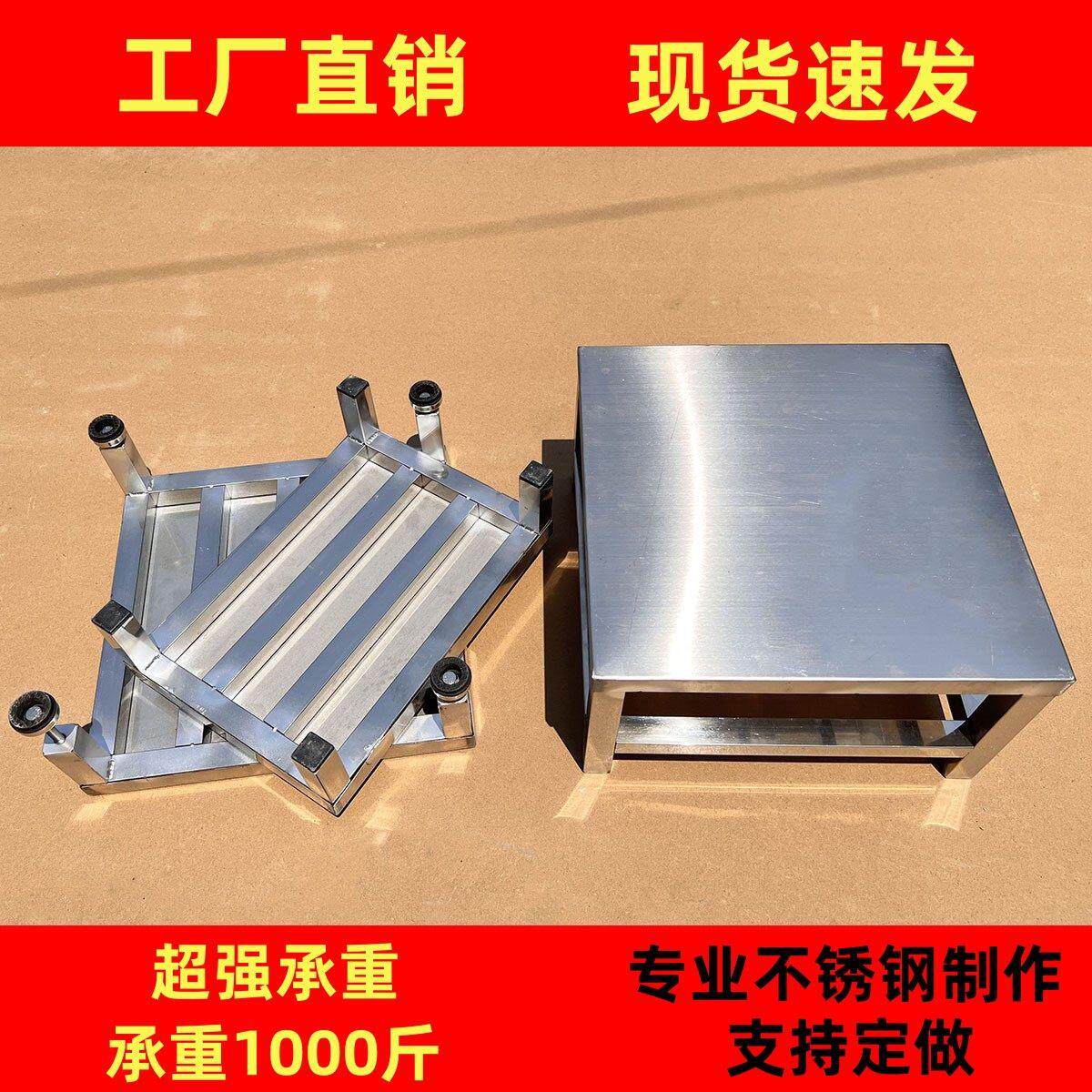 不锈钢置物架定做底座架承重包货台米面架防潮架高锅架蔬菜架