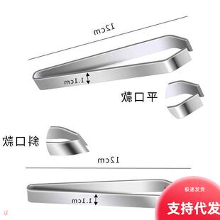 Multifunctional Stainless Steel Tweezer, Thickened Slanted a