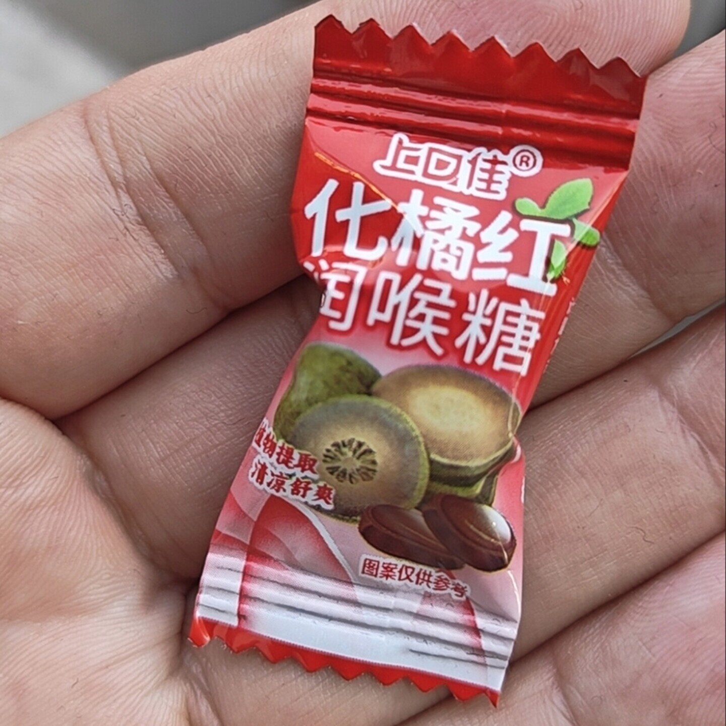 上口佳化橘红润喉糖袋装清凉舒爽糖果上课开车老师清新零食散装