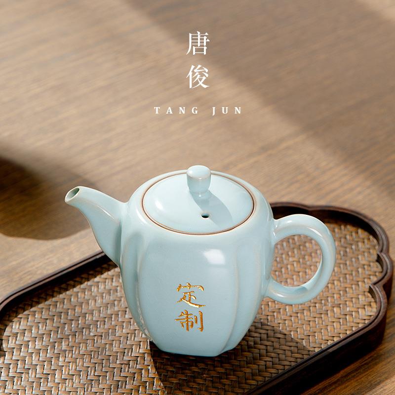 四方亭汝窑茶壶开片茶具陶瓷冰裂单壶喝茶汝瓷茶具泡茶壶红茶