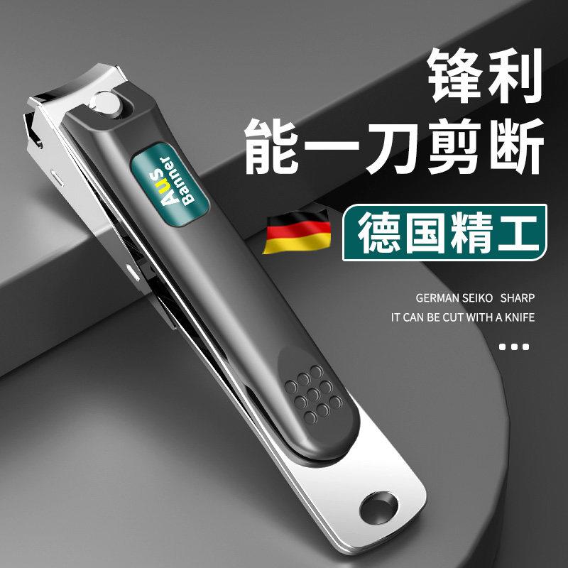 德国防飞溅指甲刀大指甲剪钳单个高档原装家用随身可携式进钥匙扣