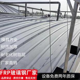 玻璃钢污池盖板拱BIJ形密封除收集集盖板水耐腐臭蚀玻璃钢收罩沟