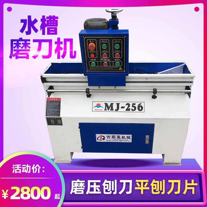 MF207木工自动磨刀机水槽磨刀机直刃磨刀机平刨刀磨刀机