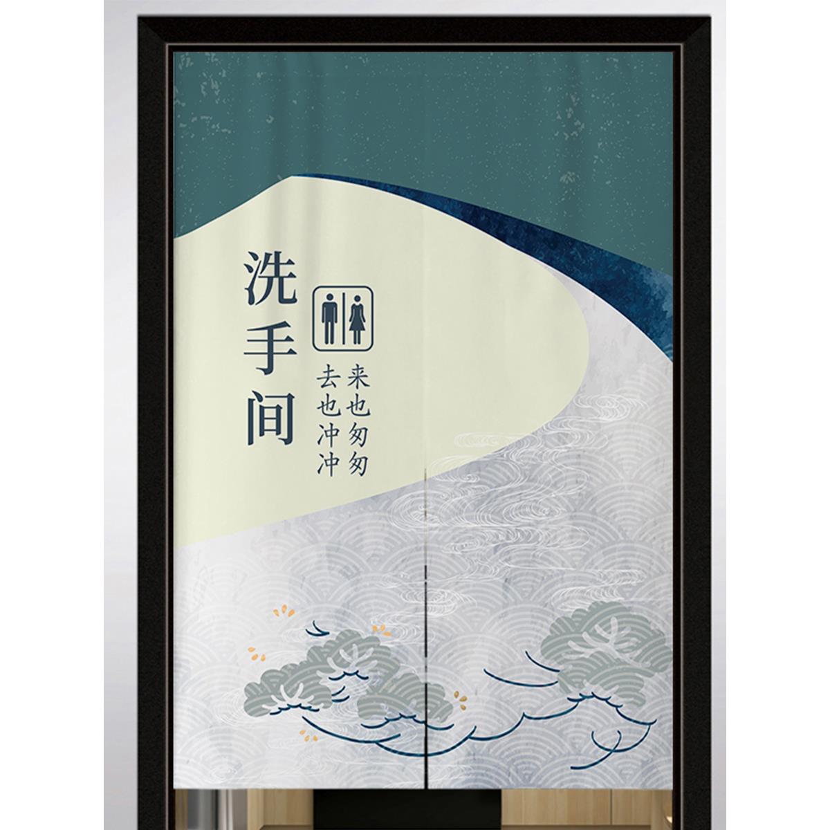 中式卫生间门帘隔断帘商用饭店家用厕所遮丑布艺半帘洗手间遮挡帘