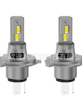 工厂新品汽车直插LED大灯H4 H11 H7 9005 H1高亮无损安装LED