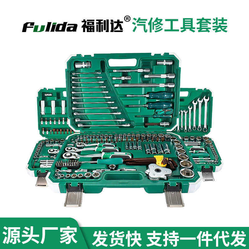 汽车多功能套头厂家套装批发修车机轮汽修工具工具加长型扳手套筒