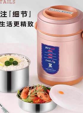 振能316不锈钢保温桶提锅三层分格带饭盒学生大容量上班族便当盒