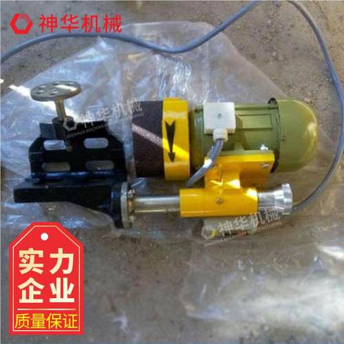 DM平-11电动型钢轨端面.打磨机操作规DM-1.1型范 钢轨端面打磨机