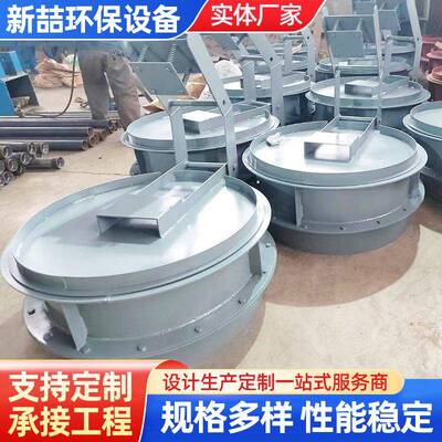 除尘器隔爆阀重力式泄爆阀弹压式自闭防爆阀隔膜单向泄爆阀