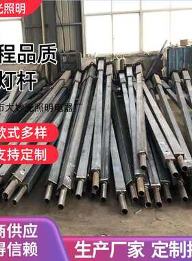 生产LED路灯杆单双臂8米双头太阳能灯杆10米12米挑臂路灯灯杆