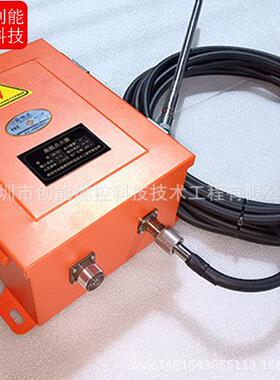 高能点火器|YL-GD/20|.