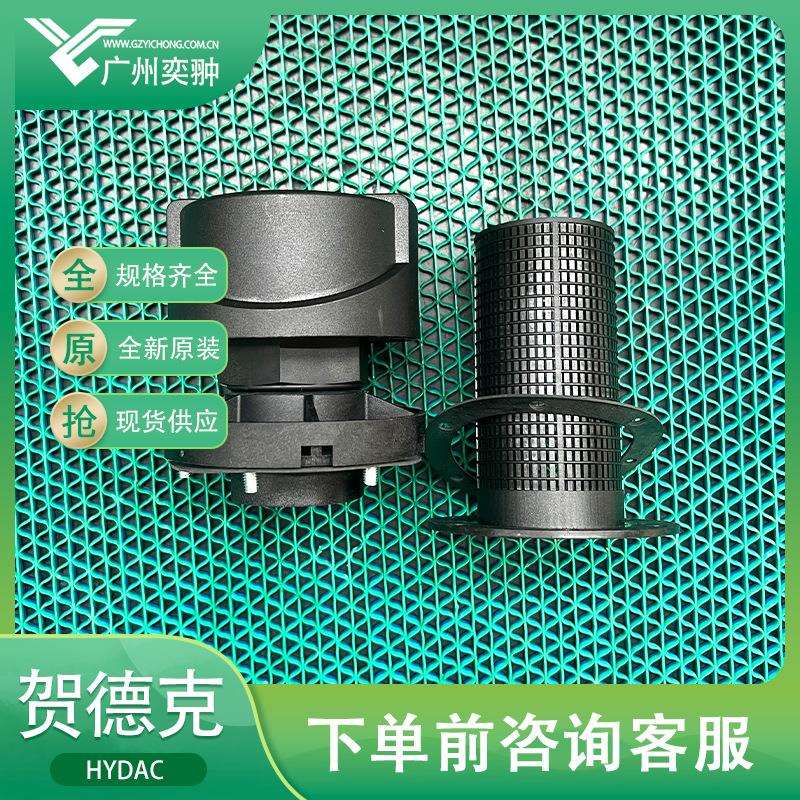 进口贺德克ELF P 7 F 3 W 1.0过滤器HYDAC原装现货
