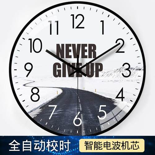 个性自动对时电波钟家用客厅卧室静音电波钟表挂钟