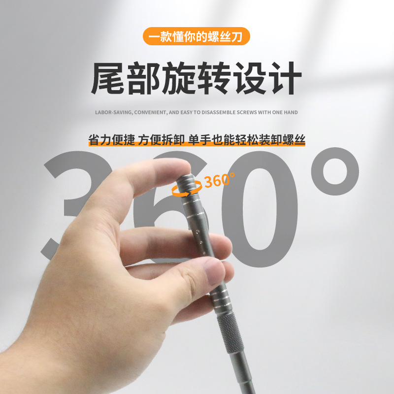 128合一螺丝刀长套装简加异S2形批头竹精密多功能螺91丝刀组套