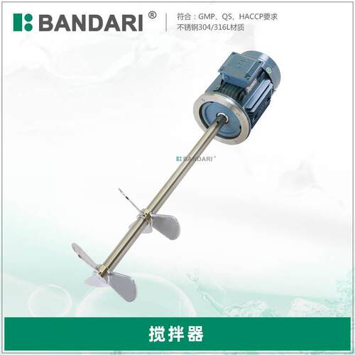加搅拌机立式工业化工不锈钢桶箱液体混合分散搅拌器