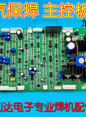 龙太焊机NBC-350T/500C二保焊接机 控制电路 主板线 线路板 MIG27