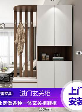进门欧玄关229柜鞋体柜一现代简约入铁户艺隔断柜客厅装饰柜北间