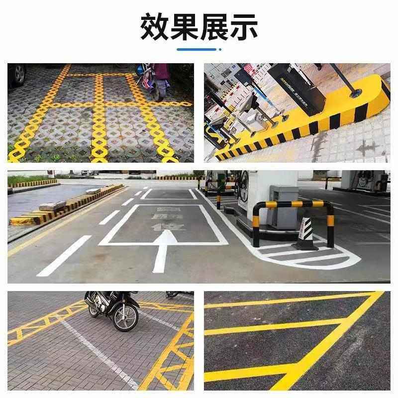 停车位划线漆 马路道路标线 漆停车场白色黄色纳米硅标线涂料批发