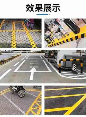 停车位划线漆 马路道路标线 漆停车场白色黄色纳米硅标线涂料批发