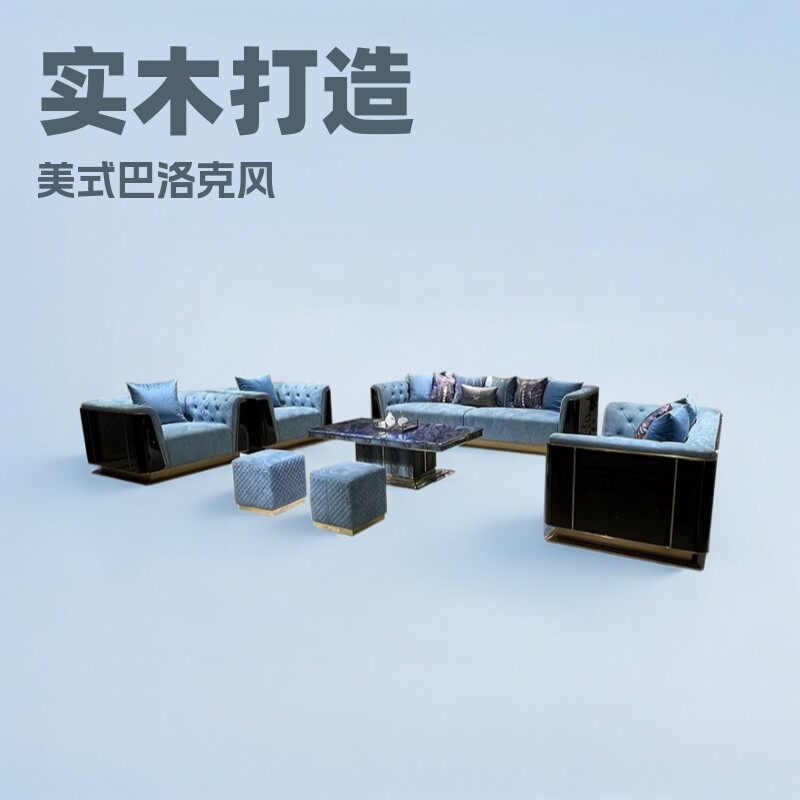 意式轻奢后现代宾利纳帕真皮沙发别墅简约设计大户型客厅实木家具