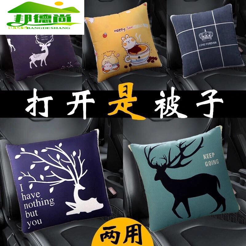 抱枕折叠被子两用午睡神器枕头被车载汽车用靠枕办公室毯子二合一