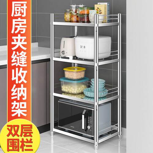 Y*h带双围栏厨房不锈钢置物架落地多层锅盆碗盘收纳架家用多功能