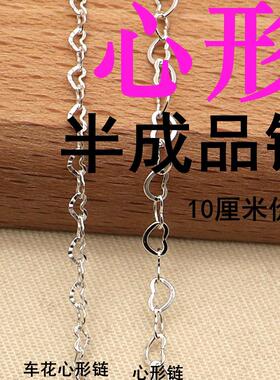 半成品DIY纯银其他DIY饰品配件
