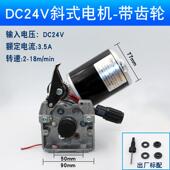 送丝电DC24V送 D丝C24V立式 二氧化碳 气焊机送电机送丝机构总成保