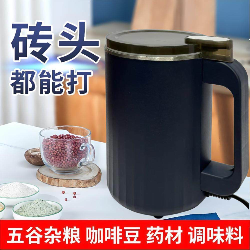家用研磨机磨粉机小型咖啡打粉机钓鱼五谷杂粮超细破粉碎机破壁机