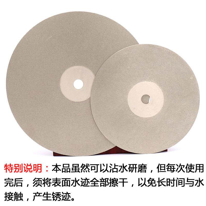 250金刚石磨盘磨片10寸陶瓷印章印石玻璃翡翠工具玉石砂轮打磨片