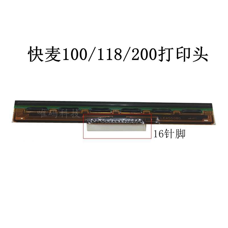 条码麦 热敏 118电子218单km106快递适用面打印机200 快km100s