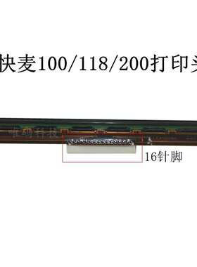 条码麦 热敏 118电子218单km106快递适用面打印机200 快km100s