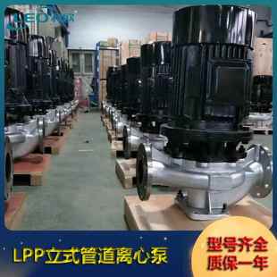 利欧 LPP50 2采暖循环水泵 LEO