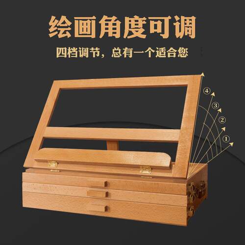 榉木台式三层抽屉画架手提油画箱素描儿童收纳盒可折叠美术生专用