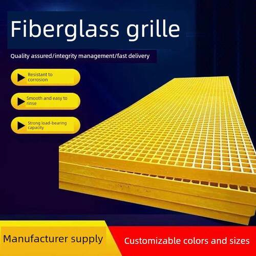 玻璃纤维格栅体验维修踏板高效污水沟盖地面沟盖地板防滑底