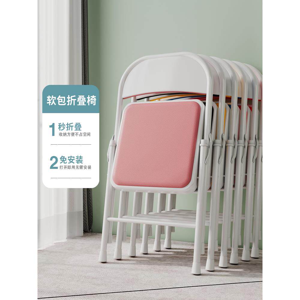 简易靠背椅家用折叠椅子便携会议椅办公电脑椅座椅宿舍出租屋凳子