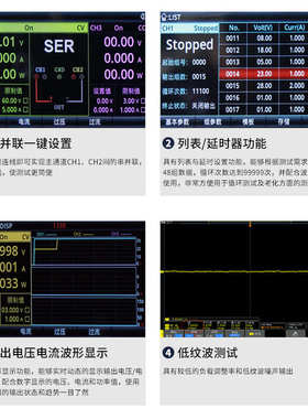 四路-直流可调利德输出电源/线性e可编程优udp3305s5a稳压电源30v