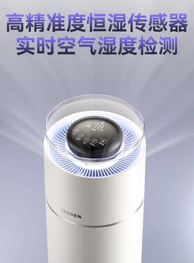 J西室点雾加AL670322湿器家用XD-8002A卧上加水孕妇母婴大容量客
