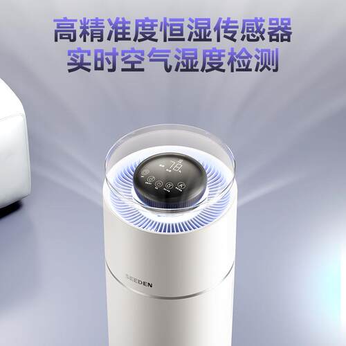 J西室点雾加AL670322湿器家用XD-8002A卧上加水孕妇母婴大容量客
