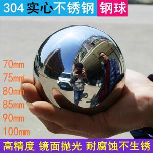 304不锈钢健身手球 镜面不锈钢转动球 手握实心金属训练钢球80mm