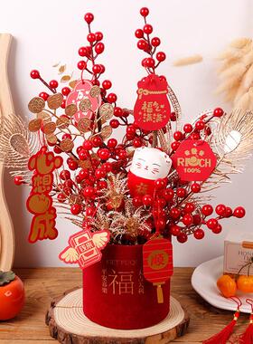 过年装饰用品摆件抱抱装饰摆件