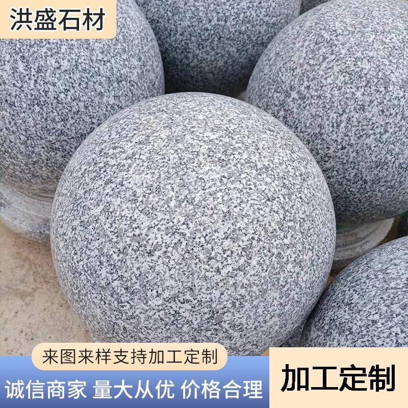 路障石球芝麻灰花岗岩挡车球大理石头圆球广场学校拦路石阻车石墩