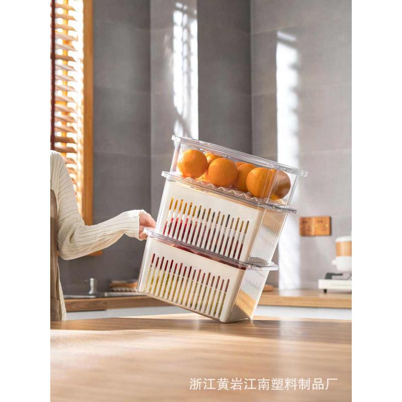 保鲜物整理冷藏盒子专用保鲜鸡蛋收纳盒冰箱水果储冷冻盒蔬菜