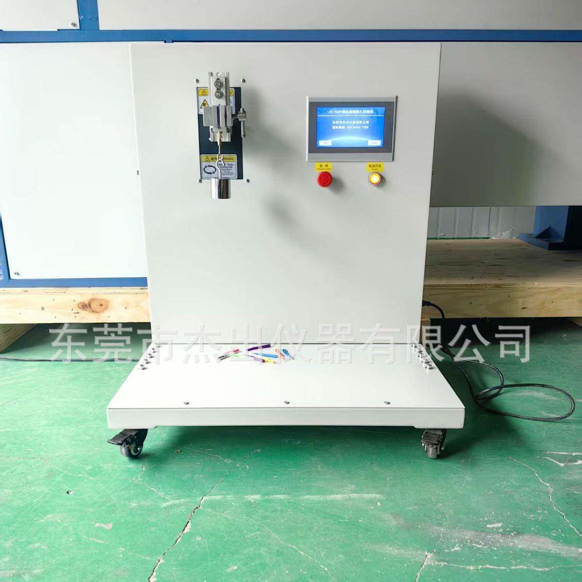 柔性电缆拖链水平弯曲试验机拖链反复弯折寿命测试仪