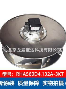 上海施依洛 RHA560D4.132A-3KT全新原装 现货 风机变频柜工业风机