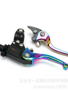 摩托车改装配件短款二代ASV F3防摔折叠离合刹车把手牛角手柄彩色