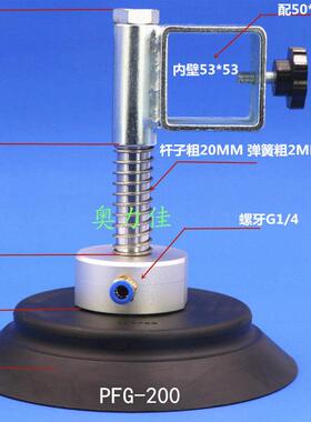 真空吸盘 工业 机械手 气动 重载 吸盘 PFG PF-120 150 200 250