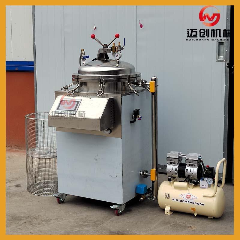 宠物零食灭菌锅熟食消毒反压设备机器烧肉烧鸡真空食品高温杀菌